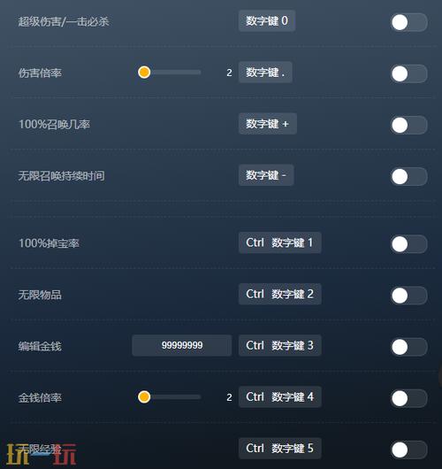 ff修改器官网