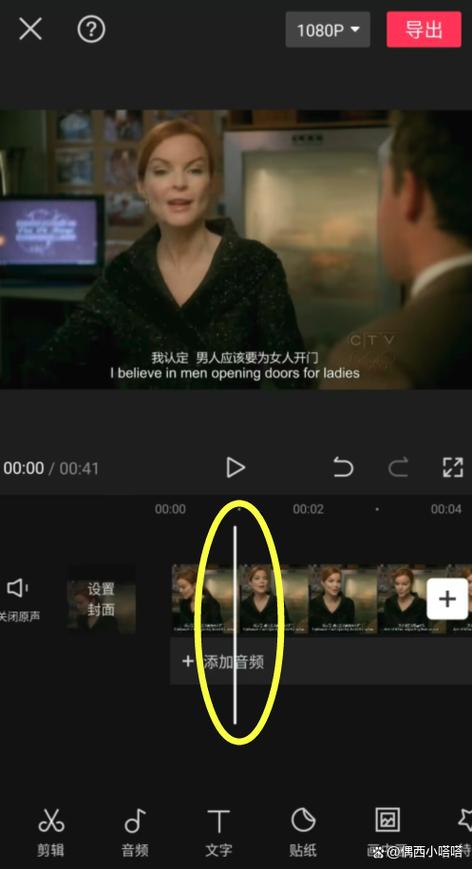 剪映怎么黑屏加字幕