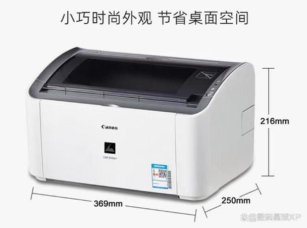 佳能2900使用说明书