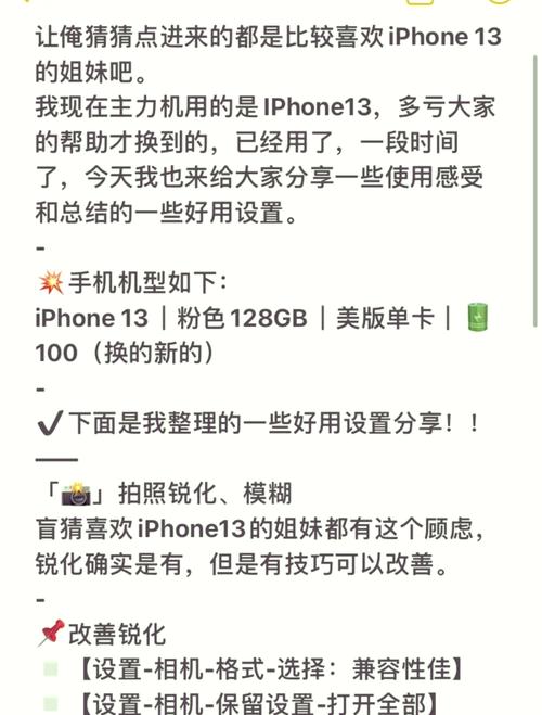 苹果相机怎么设置延迟拍摄