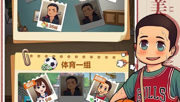 全民学霸破解版无限钻石