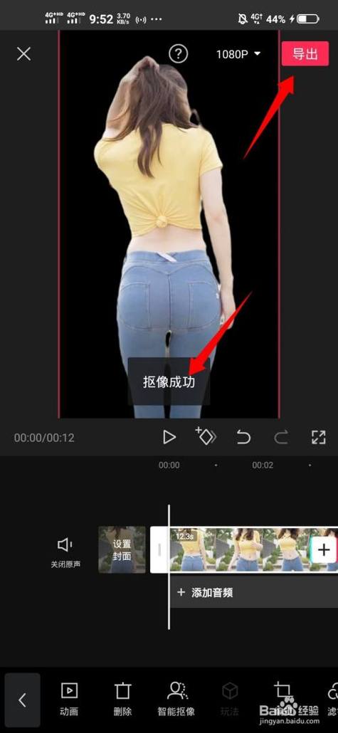 剪映怎么视频p脸