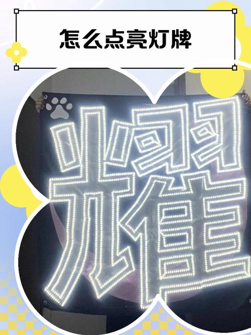 抖音的灯牌在哪里点亮