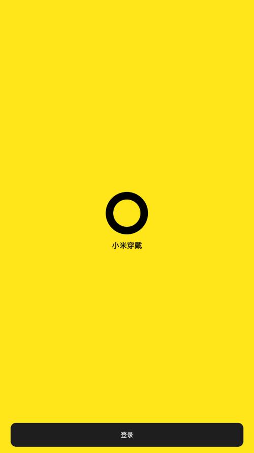 小米穿戴app