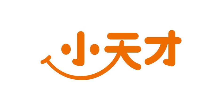 小天才下载