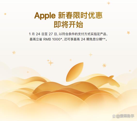 苹果官网中国官网登录入口