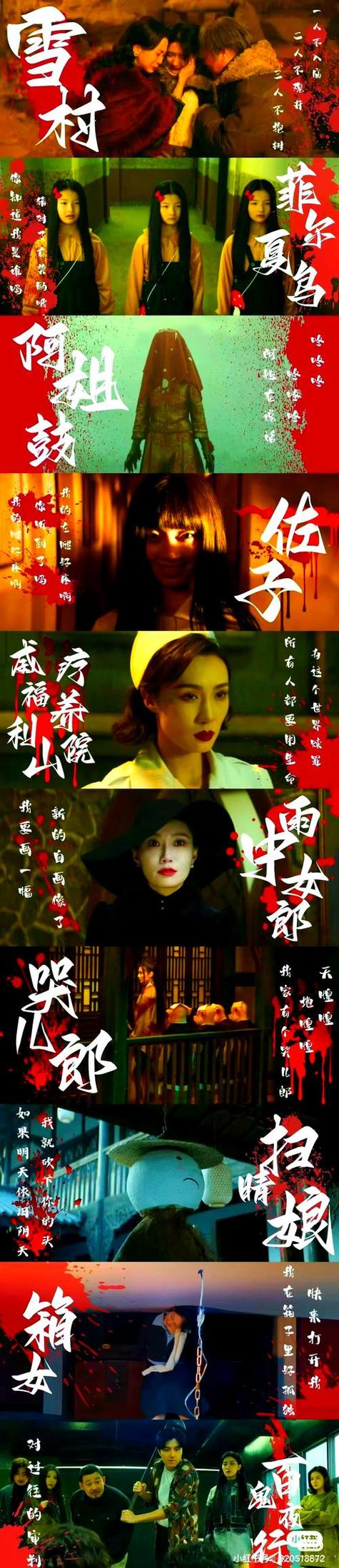 致命游戏无删减版网盘