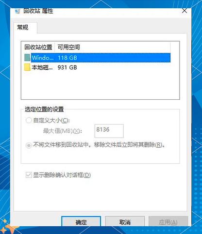 win10创建转储文件失败原因