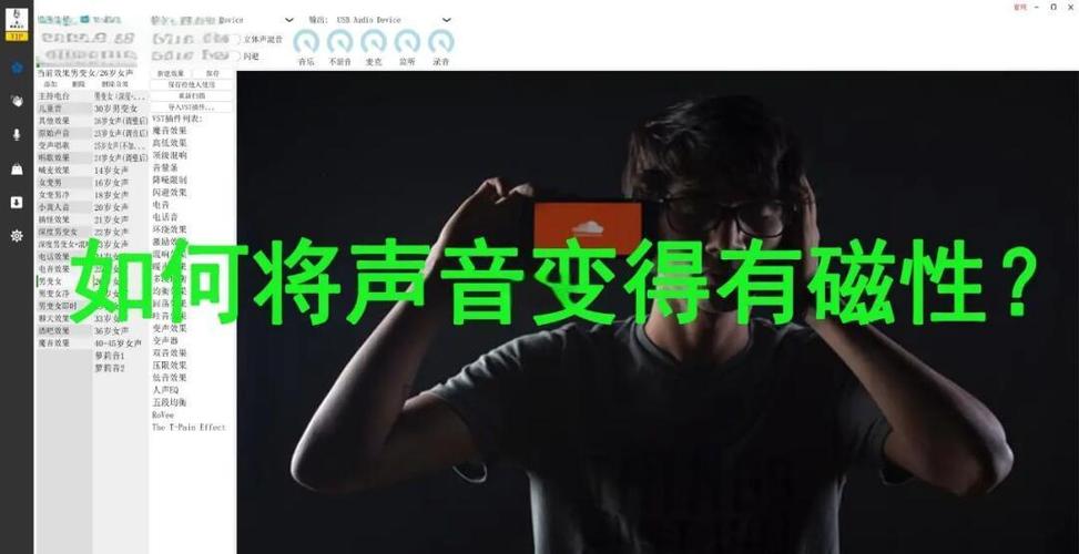 iphone无法调节音量