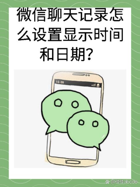 微信最新版本更新时间