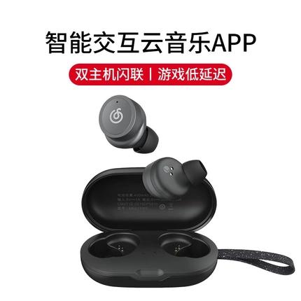 网易云音乐耳机lite版