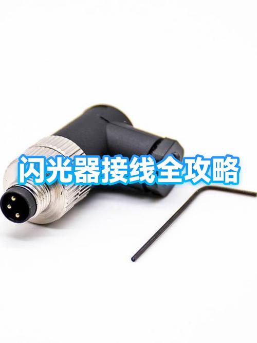 二线闪光器接线方法