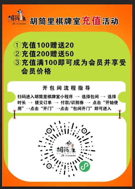 美团团购二维码怎么弄出来