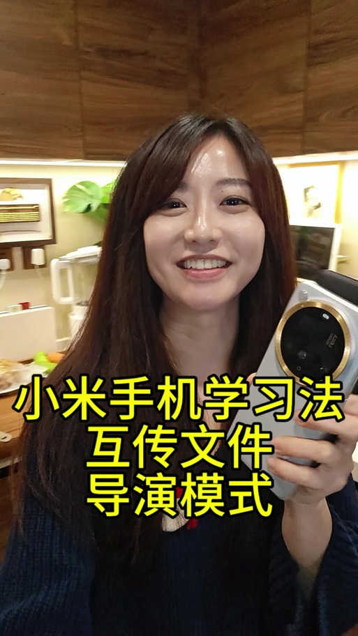 小米和苹果如何互传照片