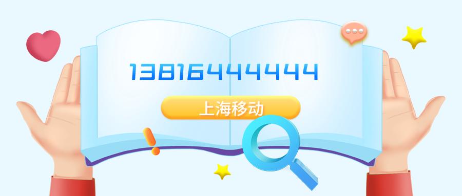 集号吧官网登录入口