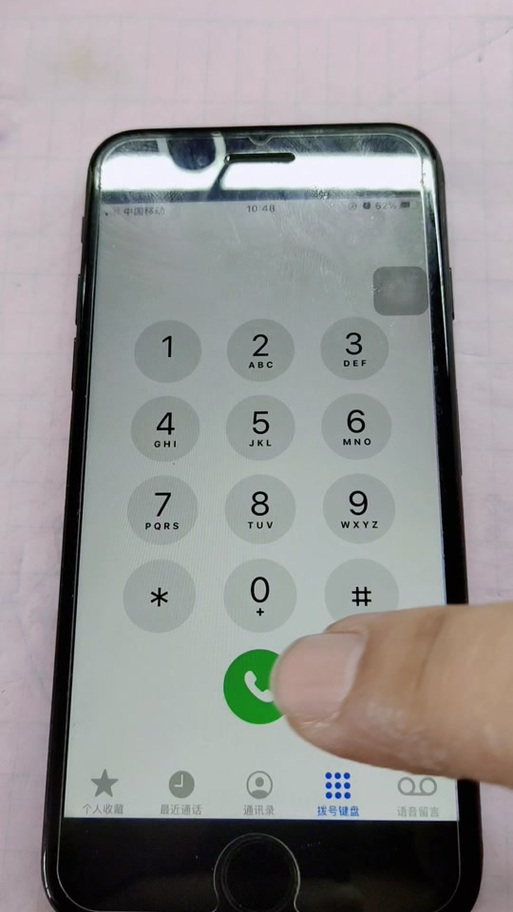 iOS18突然多了个语音留言