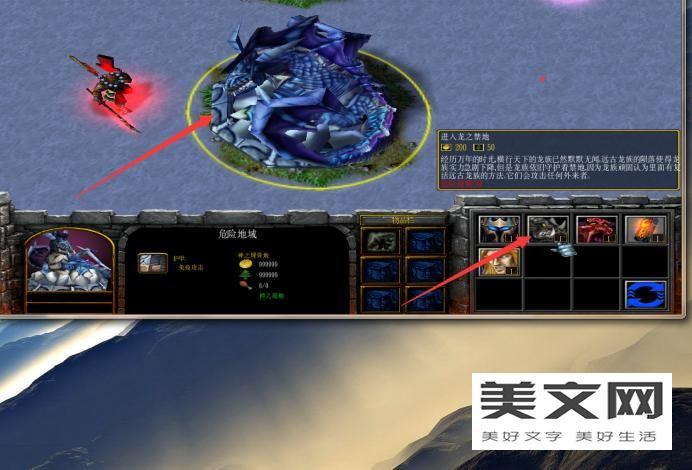 神之墓地2.6d攻略