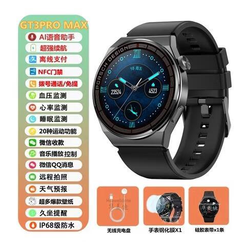 华为手环连接苹果手机微信没有提示