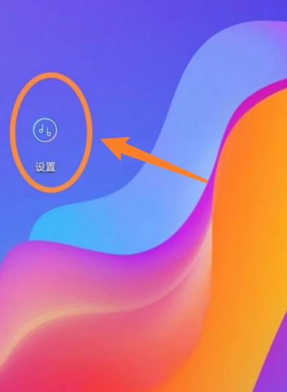 nova5i皮套功能