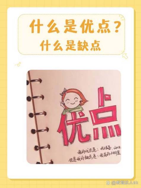 360漫画的优点和缺点