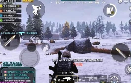 吃鸡没有脚印提示怎么办