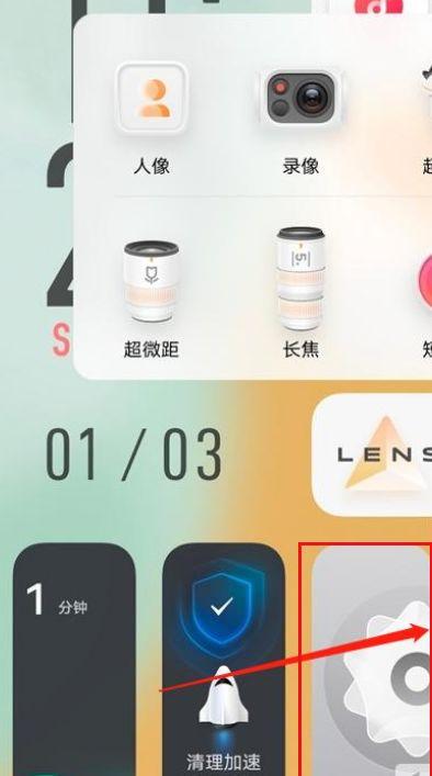 vivo手机关闭省电模式在哪