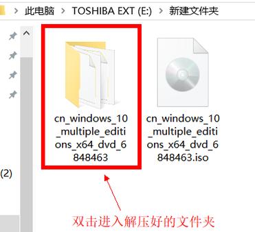 win7系统ISO镜像文件