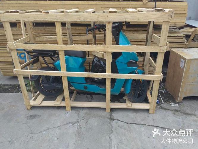 电瓶车托运哪个平台好