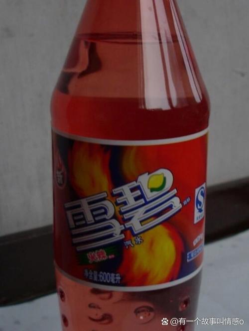 雪碧火辣味广告