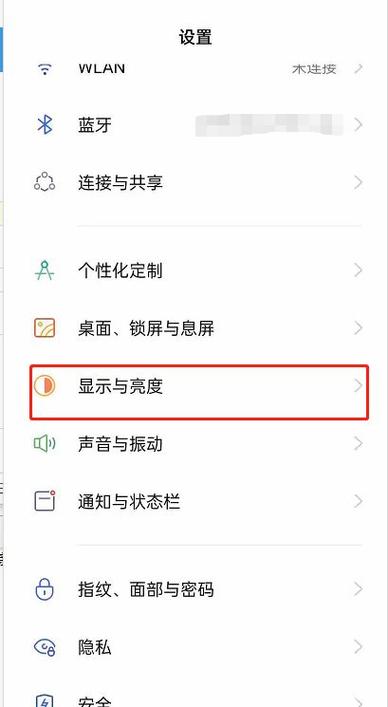 oppo手机怎么自定义图标