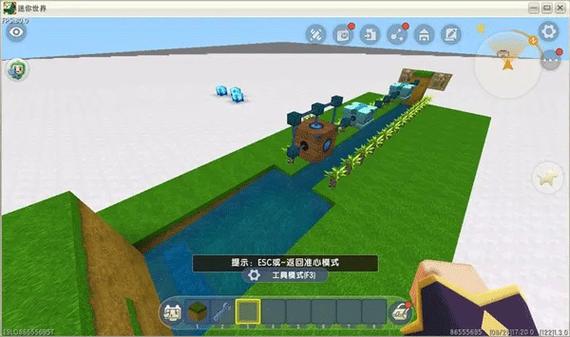 迷你世界绿钥匙菜单MOD安装