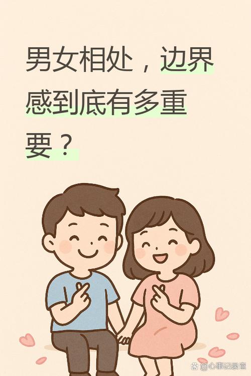 男女之间有了陌生感怎么办
