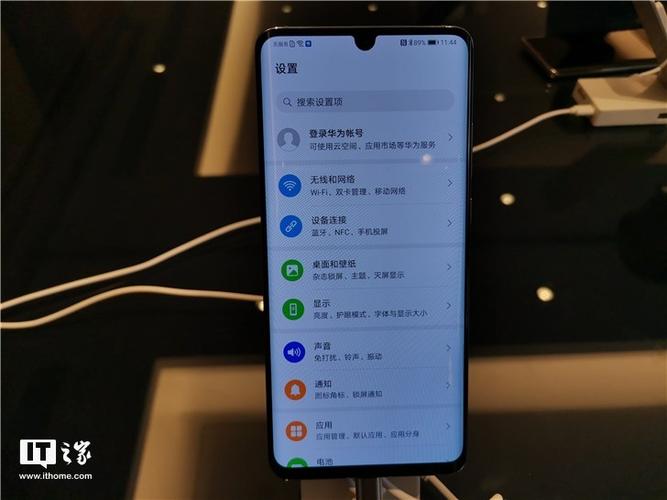 华为p30pro扬声器怎么设置
