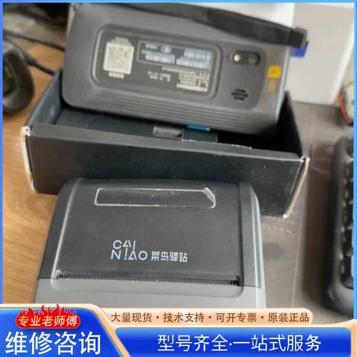 菜鸟驿站的巴枪哪一款好
