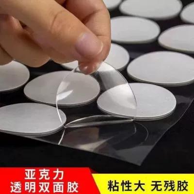 双面胶粘墙上怎么弄下来不留痕迹