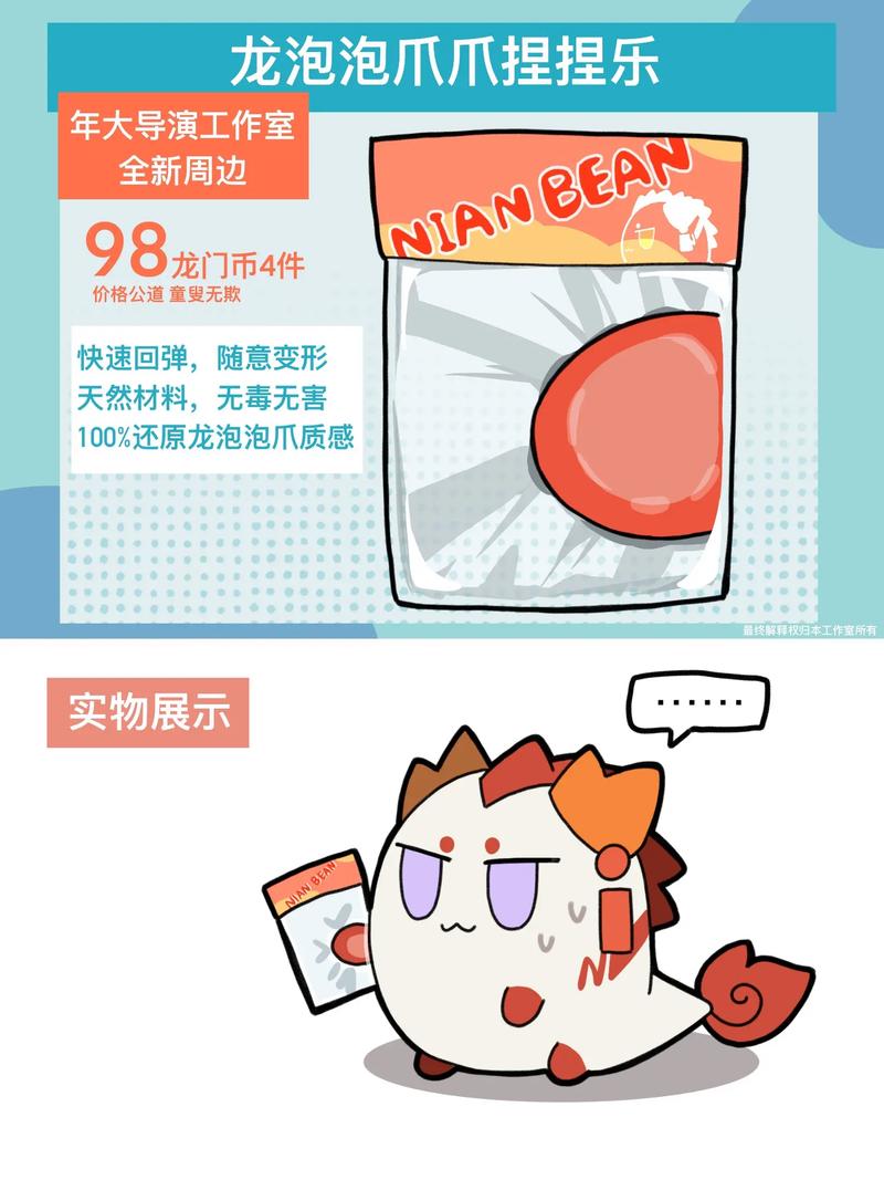 le圈中泡泡龙什么意思