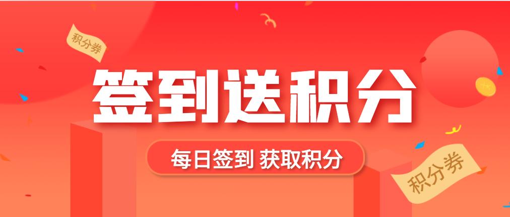 高铁管家积分兑换商品官方平台