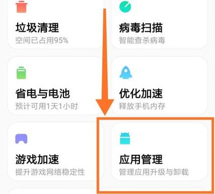 让qq悬浮窗在别的应用上显示