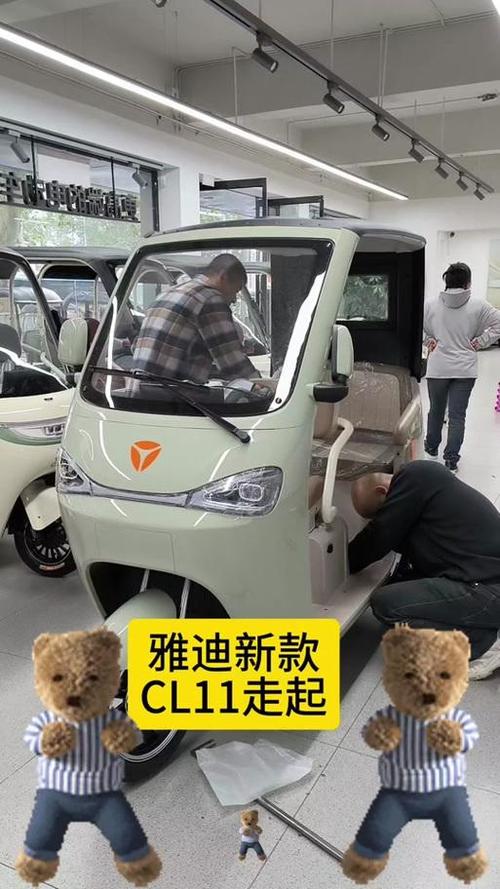 电动车多少钱一辆