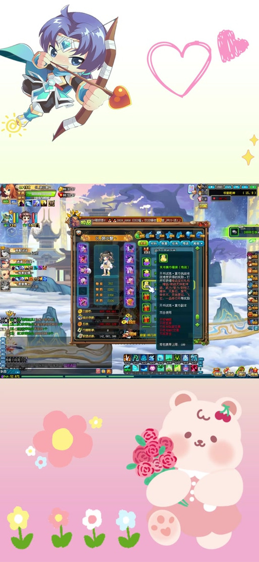 qq三国江夏123副本等级怎么算的