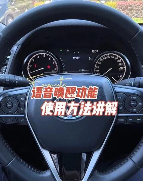 语音唤醒