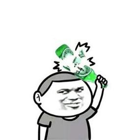 脑袋被酒瓶子砸了