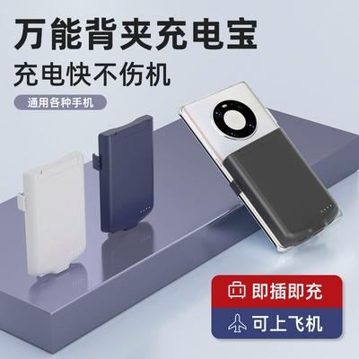 华为mate30pro电池价格