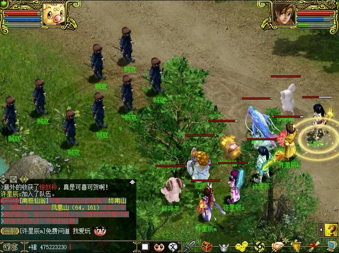 问道版本库(全服版)