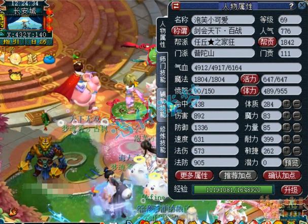 梦幻西游平民69要停吗