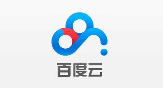 旧版百度云下载