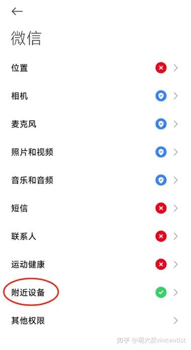 微信语音声音颤抖听不清