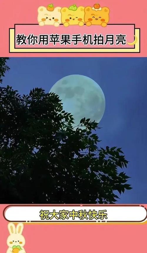 oppo手机月亮怎么拍