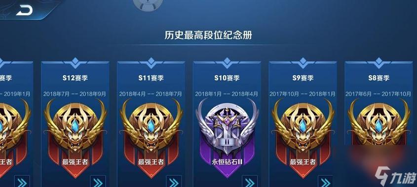 王者荣耀钻石怎么刷