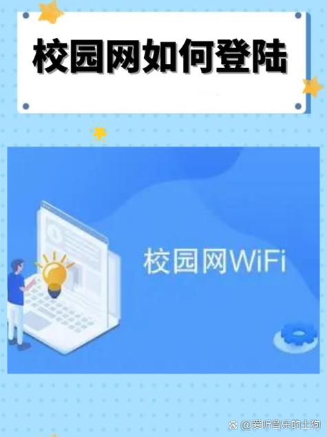 贵州和校园登录密码